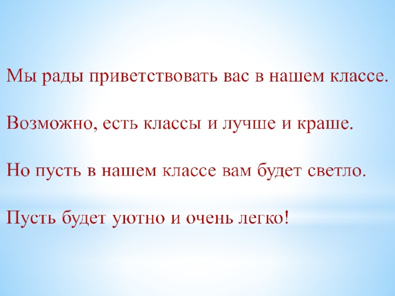 Километр 4 класс презентация школа россии