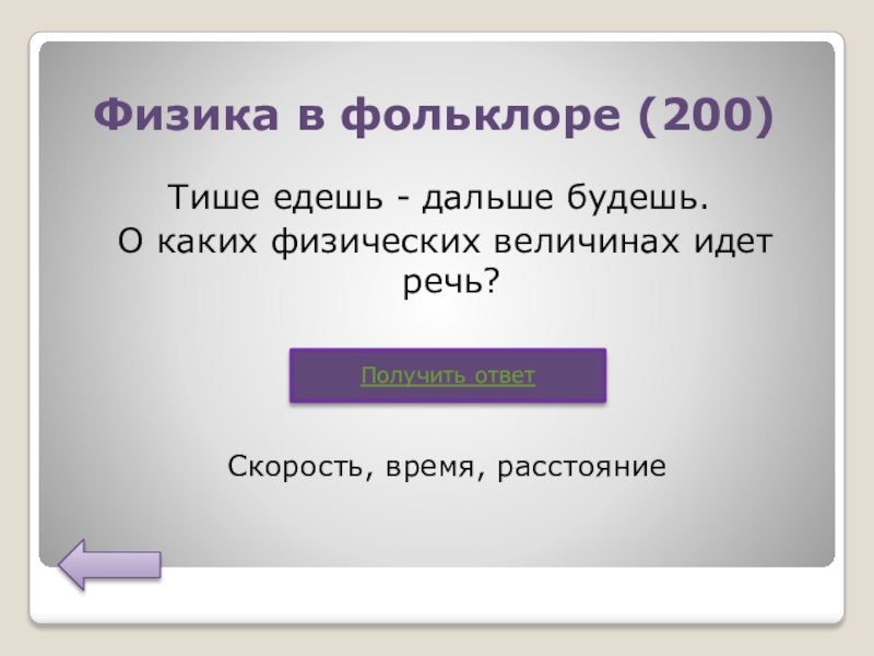 О какой воде идет речь