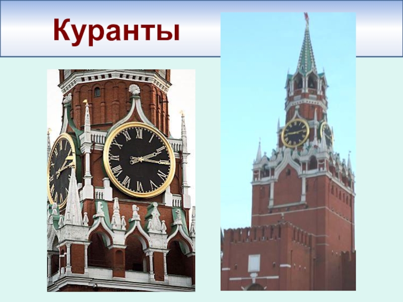 Классный проект москва