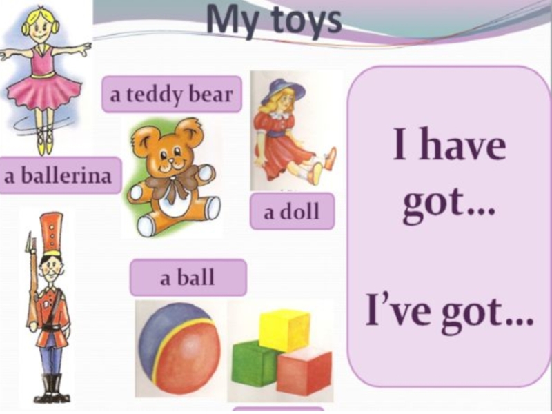 Транскрипция слова toys