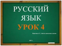 Презентация по русскому языку на тему Текст