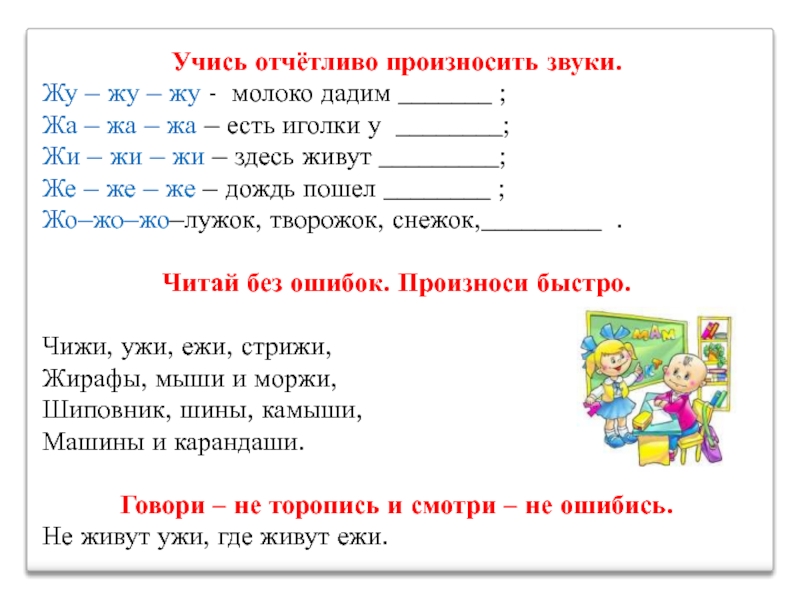 Бригадир спросил хорош ли урожай схема предложения