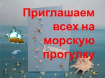 Презентация на мастер-класс Здоровьесберегающие технологии в детском саду