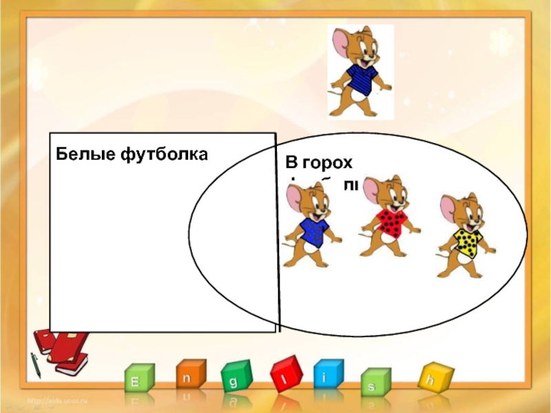 Контрольная работа 1 по теме множества