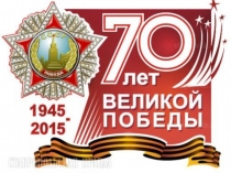 Презентация Краеведение на уроках математики: рязанцы в годы Великой Отечественной войны.