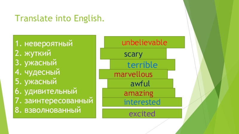 Спотлайт 9 модуль 7f презентация english in use