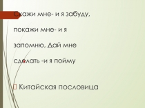 Презентация к уроку математики 3 класс Деление двузначного числа на двузначное