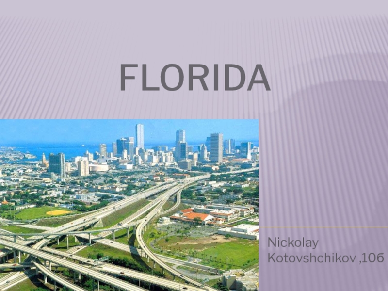 Презентация Презентация по английскому языку на тему Флорида