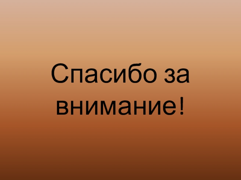 Проект на тему мой любимый поэт 20 века 4 класс окружающий мир