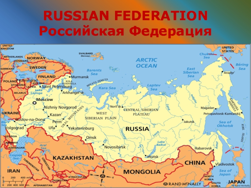 Укажите площадь территории россии