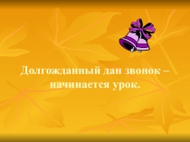 Презентация по литературному чтению Бунин Листопад