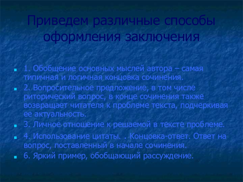 Важнейшие качества государственно-управленческих решений. Проблема измерения полезности. Трасологическая экспертиза методика. Адаптация человека это процесс. Приводит к различным результатам.