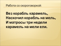 Викторина к уроку чтения Поэты и писатели детям 2 класс