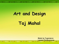 Презентация по английскому языку Taj Mahal