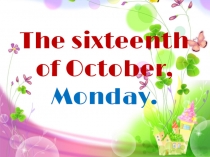 Презентация по английскому языку на тему Сравнение настоящего и прошедшего времен