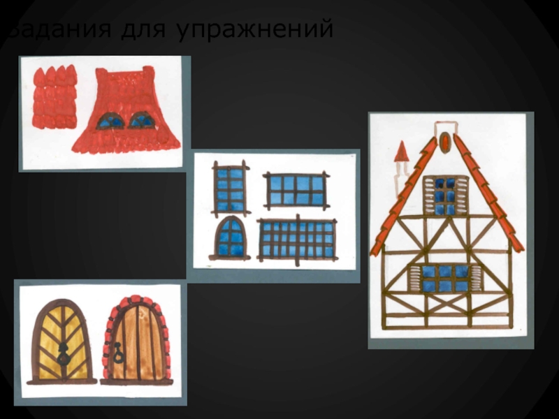 Презентация 4 класс изо европейские города средневековья 4 класс изо