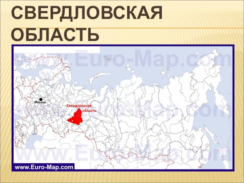 Стерлитамак где находится. Уфа на карте России. Уфа на карте России с городами. Расположение Уфы на карте России. Ува на карте России.