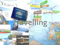 Путешествия