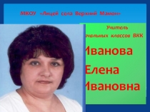 Презентация к мастер- классу Притча как средство духовно- нравственного воспитания младшего школьника