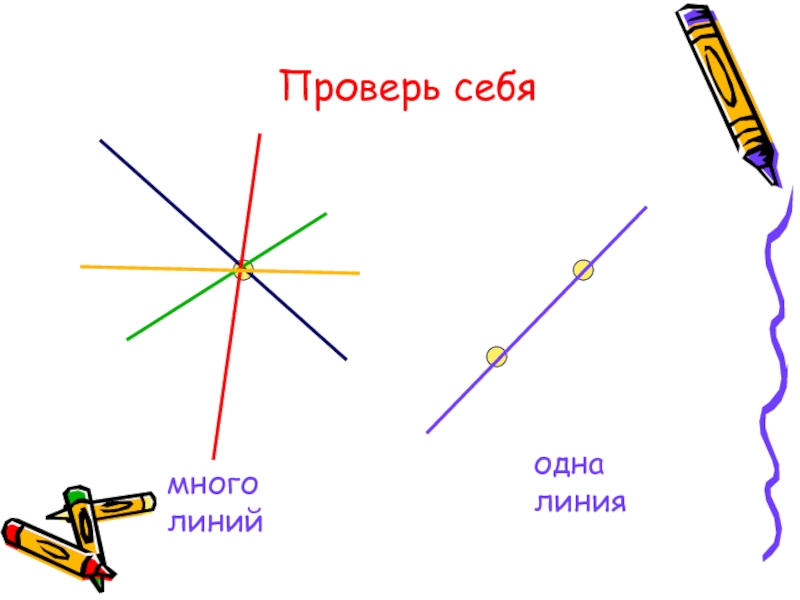 На рисунке желтая фигура ограничена кривой линией