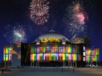 Презентация к конспекту урока музыки в 1 классе Музыка в цирке