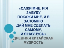 Презентация по биологии Коррекция плоскостопия