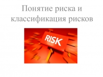 Демонстрационный материал по дисциплине АФХД.