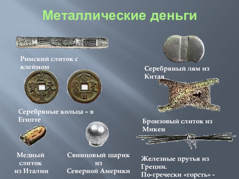 вес медного слитка. имеется два сплава состоящих из цинка. масса 1 слитка меди. слиток сплава на 28 состоит из меди. задачи на слитки и сплавы.