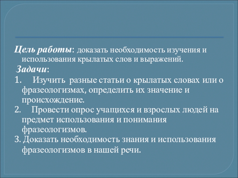 Доказательство необходимости