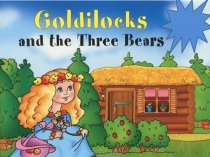 Презентация к уроку Goldilocks and the Three Bears