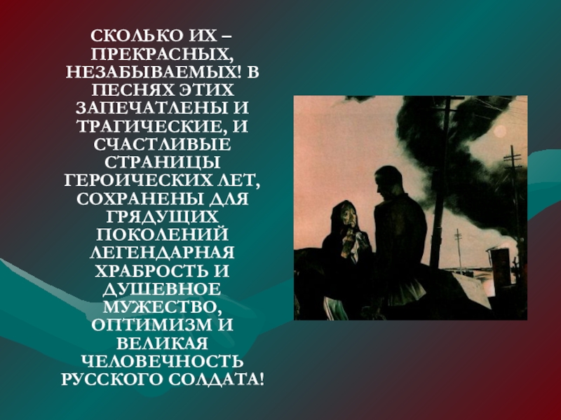 Преамбула устава оон. Троцкий шарж карикатура. Презентация оон организация объединенных наций. Преамбула устава лиги наций. Устав организации объединенных наций.