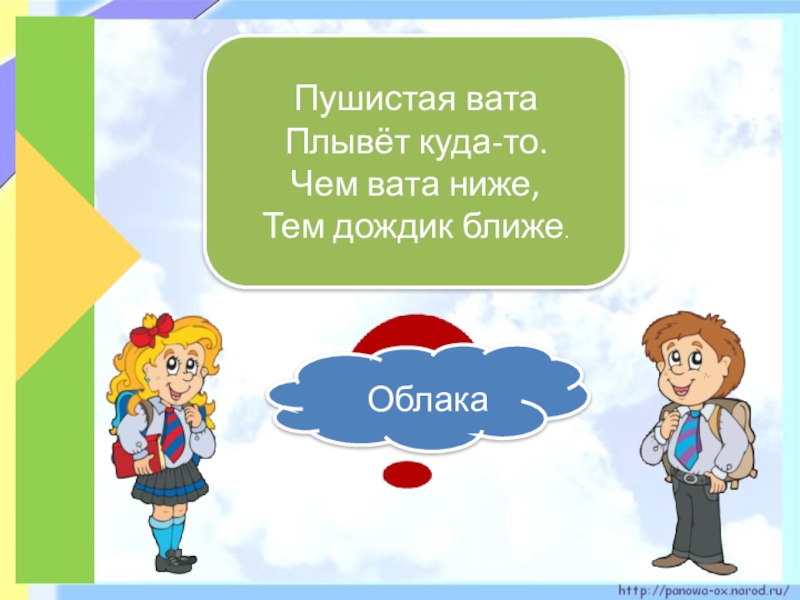 Тема ниже