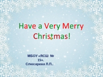 Викторина - игра, к открытому уроку Merry Christmas