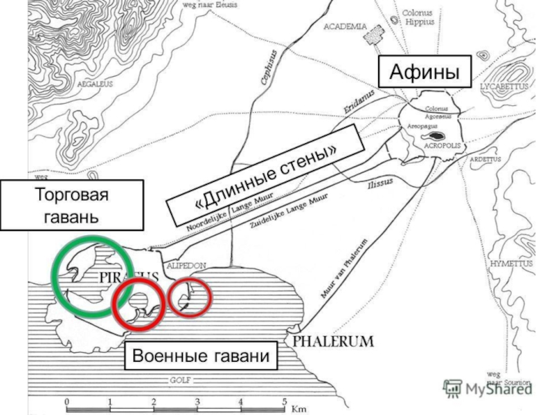 Афины в 5 4 вв до н э контурная карта 5 класс ответы