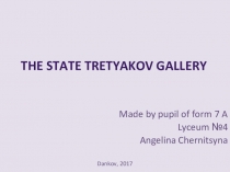 Презентация по английскому языку на тему State Tretyakov Ga
