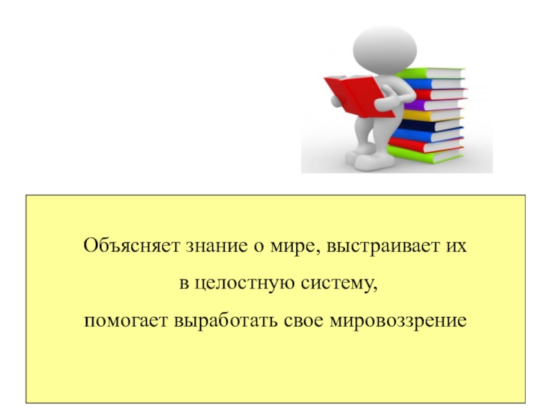 Презентация егэ обществознание культура