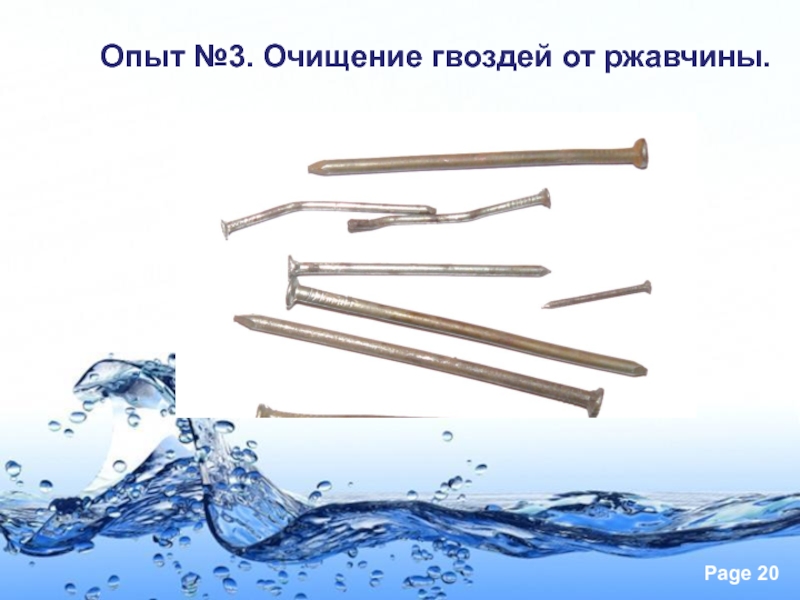 чистин средство 3 в 1 750мл бл. Wpro средство для духовых шкафов. молочко для снятия макияжа с маслом авокадо. чистящее средство для микроволновки магните. три чистки.