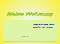 Презентация по немецкому языку к уроку на тему Die Wohnung (5 класс)