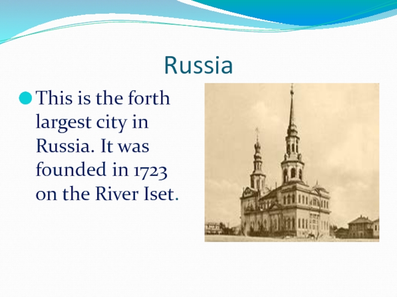 RussiaThis is the forth largest city in Russia. It was founded in 1723 on the River Iset.