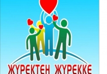 Презентация по математику на тему Апта күндері (1 класс)