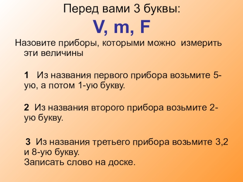 Единицы силы связь между силой. Единицы силы связь между силой тяжести и массой тела. Единицы силы связь между силой тяжести и массой тела 7 класс. Взаимосвязь силы и веса. Единицы силы физика 7 класс.