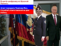 Презентация Авторские стихи в подарок выпускникам