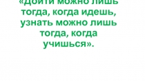Презентация по русскому языку на тему Какие слова пишутся с заглавной буквы