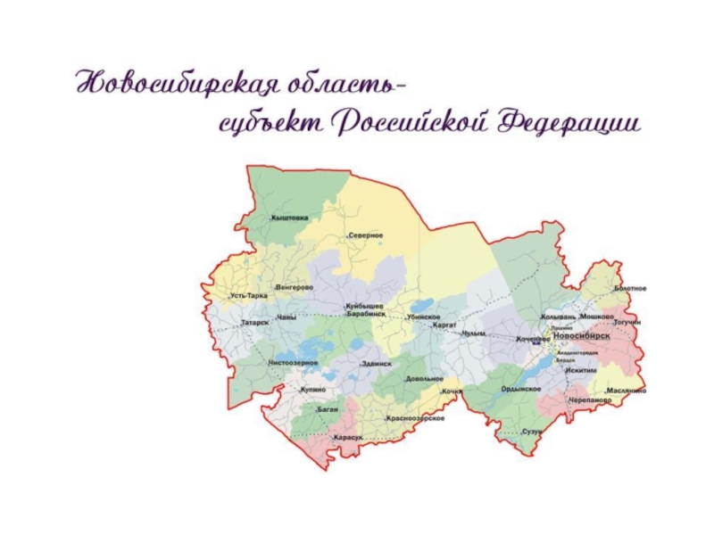 Карта венгерово новосибирской области с улицами и домами