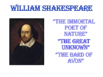 Презентация по английскому языку Вильям Шекспир (11 класс)