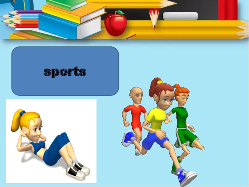 Sports 1 классе. Спорт класс. Математика урок спорт. Let's ...with Sports.