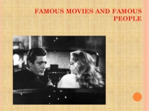 Презентация по английскому языку на тему: Famous movies and famous people