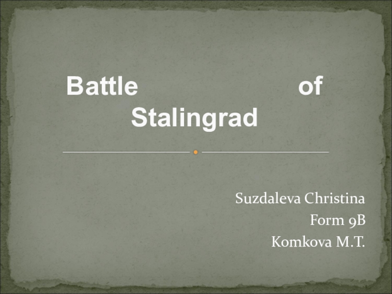 Презентация Презентация к открытому уроку Battle of Stalingrad