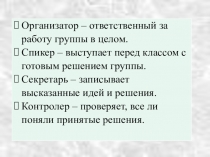 Делимость натуральных чисел. 5 класс