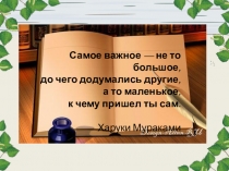 Презентация к конспекту урока биологии в 9 классе по теме Вид. Критерии вида